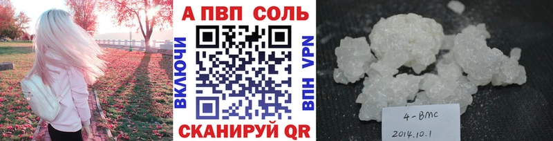 кракен ТОР  продажа наркотиков  Назарово  Alpha-PVP крисы CK 