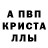 Amphetamine Розовый Alla Yashenko