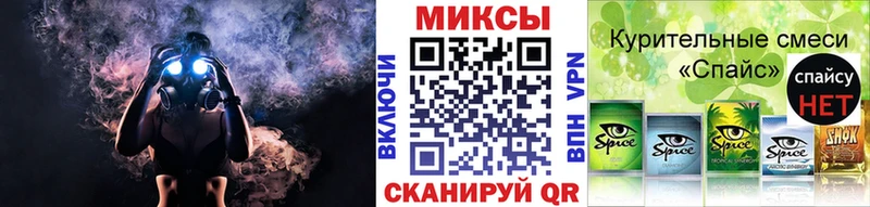 БУТИРАТ буратино  Назарово 