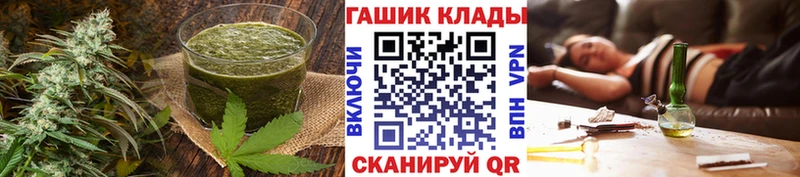 Печенье с ТГК конопля наркотики Назарово