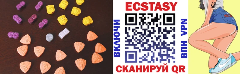 ЭКСТАЗИ диски  что такое   Назарово 