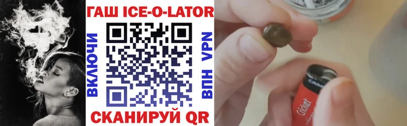 Гашиш гашик  Назарово 