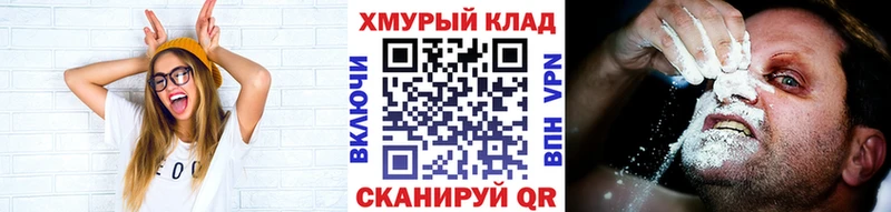 Героин герыч  hydra маркетплейс  Назарово  купить наркоту 