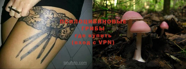 мефедрон Белокуриха