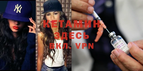 мефедрон Белокуриха