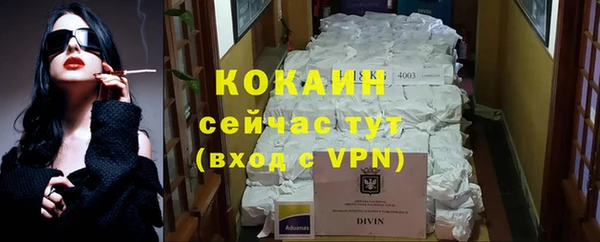 таблы Беломорск