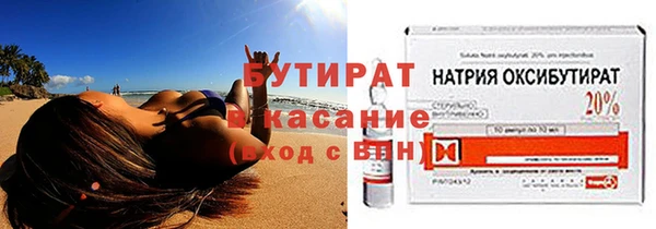 мефедрон Белокуриха