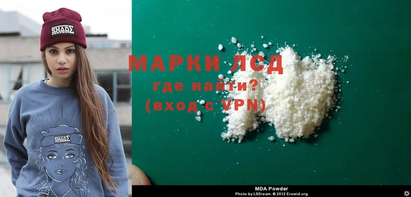 мефедрон Белокуриха