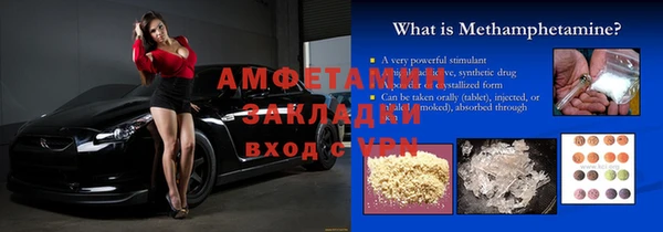 таблы Беломорск