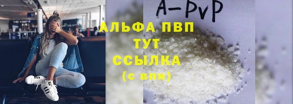 мефедрон Белокуриха