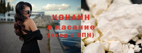 мефедрон Белокуриха