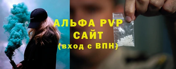 мефедрон Белокуриха