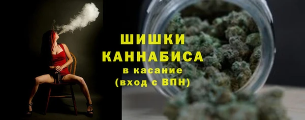 мефедрон Белокуриха
