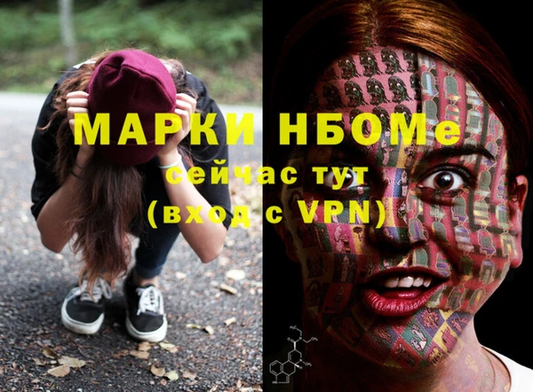 мефедрон Белокуриха