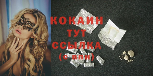 кокаин колумбия Белоозёрский