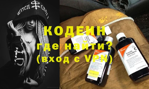 кокаин колумбия Белоозёрский