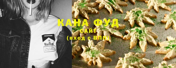 мефедрон Белокуриха