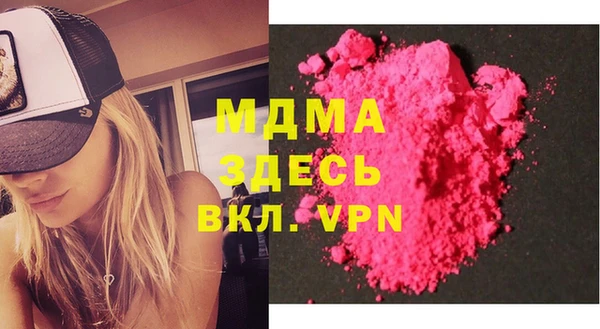 ГАЛЛЮЦИНОГЕННЫЕ ГРИБЫ Тайга