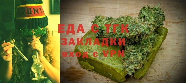 таблы Беломорск