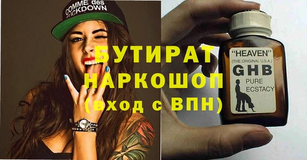 соль ск Балахна