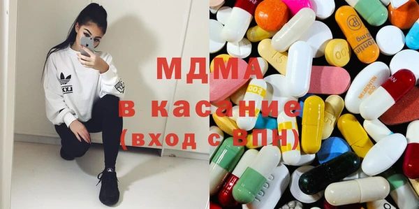 мефедрон Белокуриха