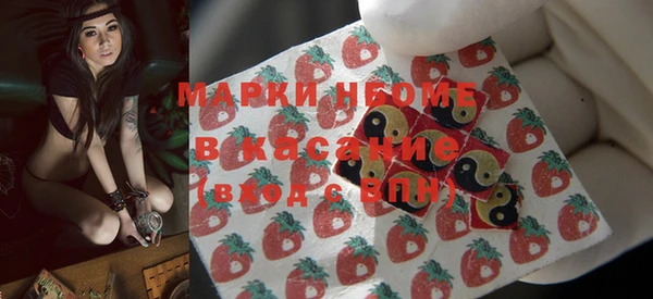 мефедрон Белокуриха