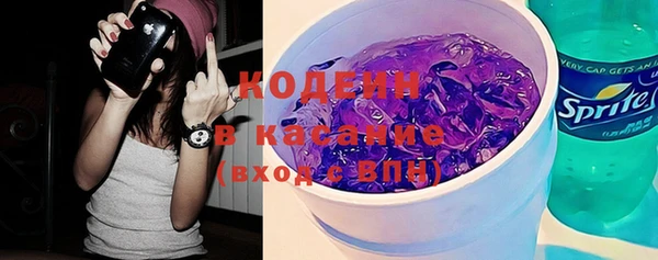 мефедрон Белокуриха