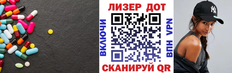 ЛСД экстази ecstasy  наркота  Назарово 