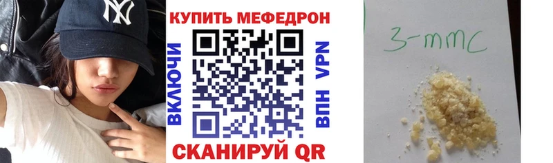 где найти   Назарово  МЕГА tor  Меф кристаллы 
