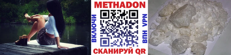 Метадон мёд МЕГА вход Назарово