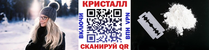 Метамфетамин Methamphetamine  площадка Telegram  мега как войти  Назарово  купить наркотики сайты 