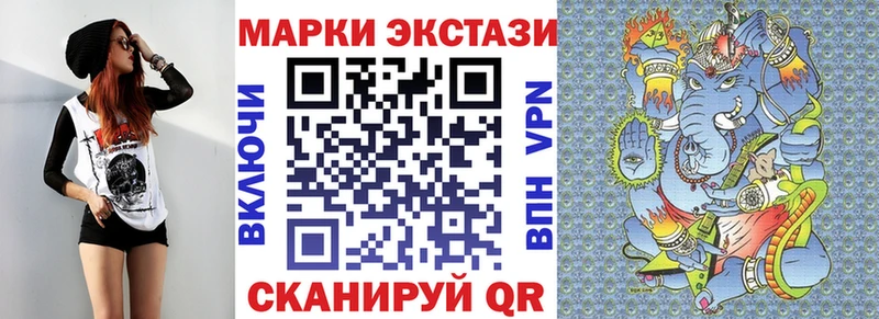 Марки 25I-NBOMe 1,8мг  Назарово 