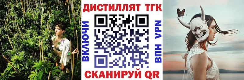 ТГК гашишное масло  Назарово 