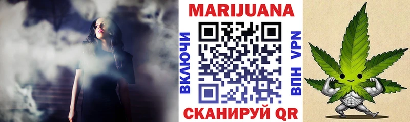мориарти клад Назарово Каннабис LSD WEED